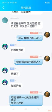 谁能告诉我怎么进网站上的聊天论坛?