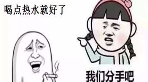 多喝热水什么梗