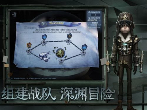 第五人格会下架吗