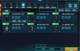 游戏币交易平台