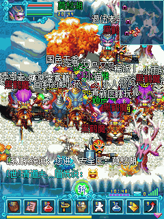 《魂斗苍穹》txt全集下载