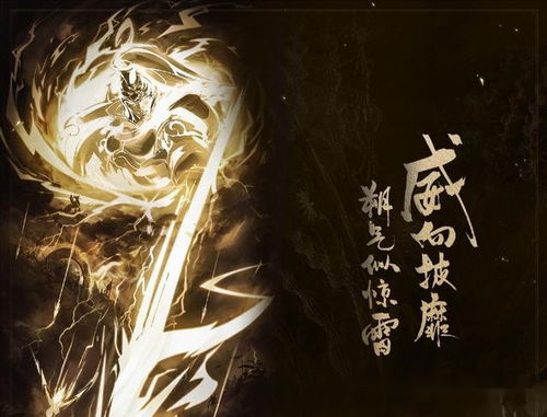 马超的绰号是什么?
