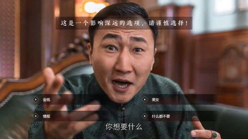 隐形守护者，隐形守护者攻略