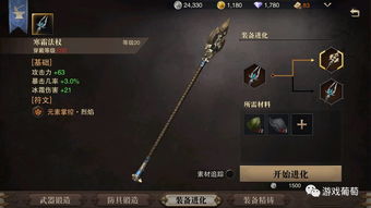 oppo游戏中心下载的猎魂觉醒怎么不能在藏宝阁里卖帐号