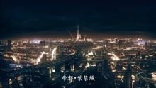 决战紫禁城之巅，决战紫禁城之巅国语在线观看