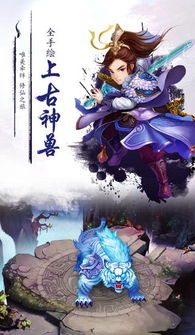 灵仙的介绍