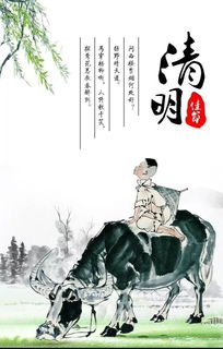 2022年清明节放假安排