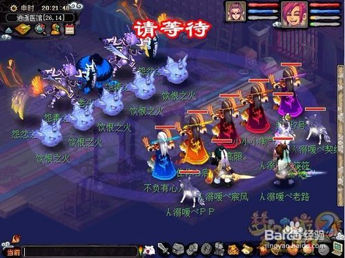梦幻西游三生石鬼枫林怎么走大神们帮帮忙