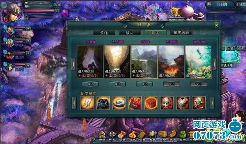 天地英雄之将星录什么时候开3区?