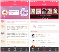 爱购物,爱购物app下载