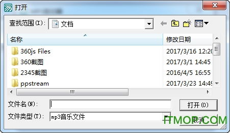 歌曲剪辑用什么软件
