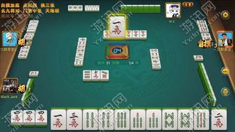 宁波麻将的游戏规则是什么啊?