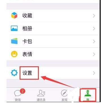 苹果微信，苹果微信双开