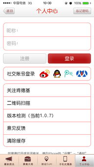 网上买快餐什么软件最快