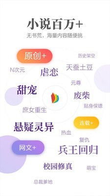 掌阅app怎么设置语言