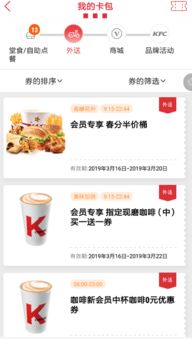 春分半价桶，春分半价桶价格