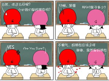 上海炫动卡通 BT猪乐园的 可乐姐姐