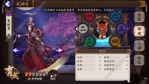 阴阳师美食结界卡怎么用 美食结界卡正确合成方法
