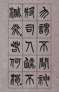 夫复何求是谓何?