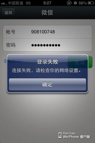 在线微信登录,在线微信登录官方网站
