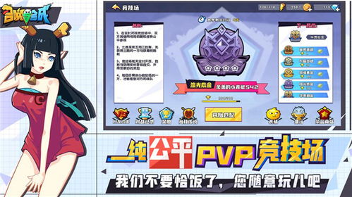 合成召唤,合成召唤 百科
