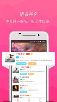 桃子app