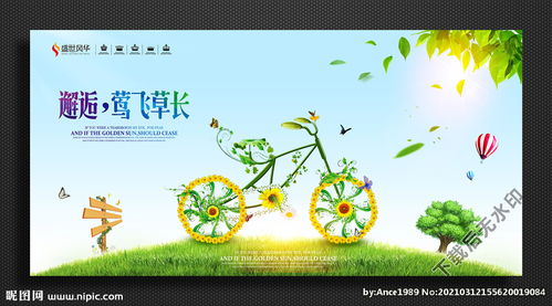 正方形长方形平行四边形三角形圆形的春天怎么画