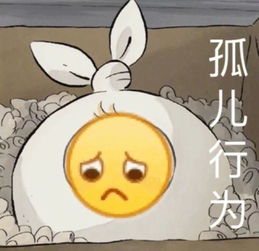 龇牙，龇牙的表情包代表什么意思