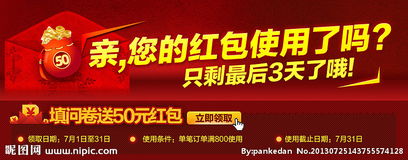 天猫活动，天猫活动时间表2023年