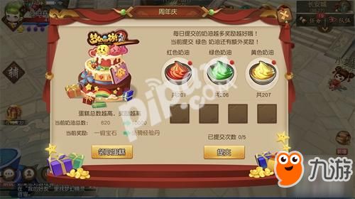 梦幻西游无双2小八戒技能搭配解析