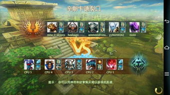手游游戏名字，天龙八部手游游戏名字