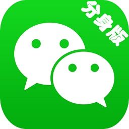 苹果手机,微信可以多开吗?