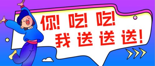 饿了么外卖几点到几点是高峰期点餐?