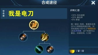 王者荣耀暴击效果和暴击率有什么区别?暴击效果怎么计算?