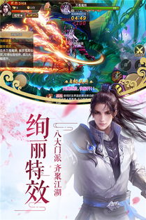 万剑至尊，万剑至尊动漫在线观看