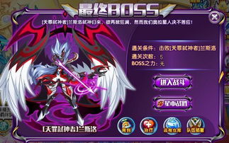 兰斯洛，兰斯洛特