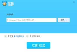 梦畅闹钟，梦畅闹钟手机版下载