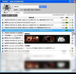 章鱼搜索不能用了用英语怎么说