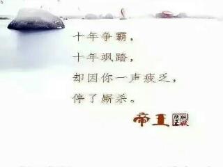 初窥门径的九个阶段
