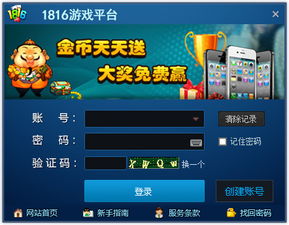 多赛游戏平台，多赛游戏平台怎么样