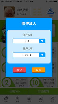 游戏平台app，游戏陪玩平台app