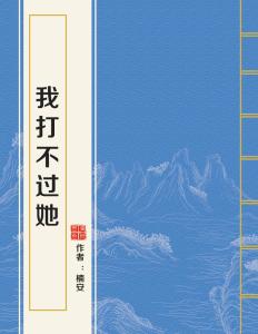 孤有什么组词语