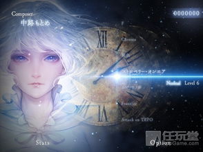 广州星之光文体商城有卖电吹管的商铺吗?