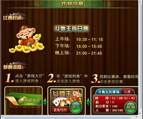 免费秒玩大型游戏的软件是什么?