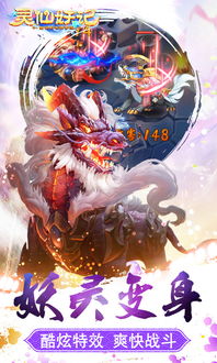 灵仙,灵仙功效作用与主治
