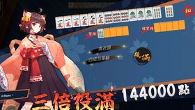 国士无双牌型，国士无双牌型图片