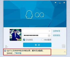 腾讯TIM，腾讯tim截图程序