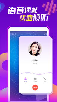 陌声邀请码在哪里看