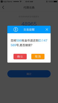 游戏最全的app平台