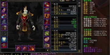 《TBC盗贼天赋》输出天赋和手法是什么?